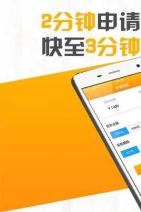 玖四贷2023  v1.0.0图1