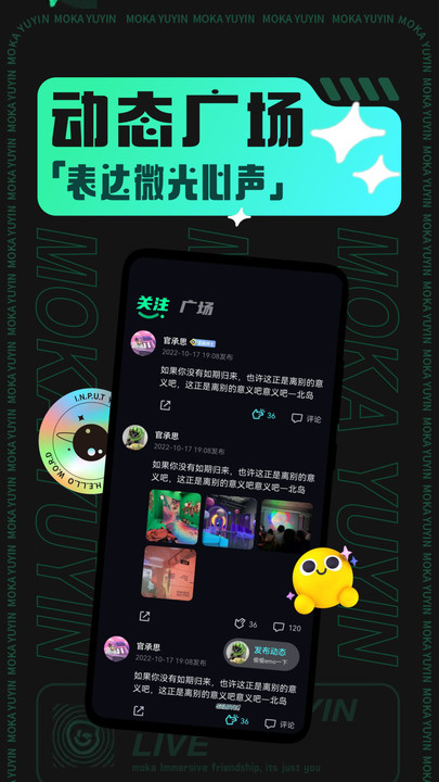 摩卡Moka免费版  v1.0.3图5