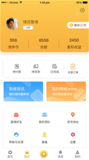 金币短视频手机版  v1.3图2