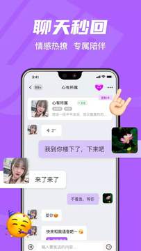 拾欢最新版  v1.0图3