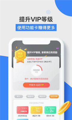 益玩赚赚钱平台  v3.43.00图2