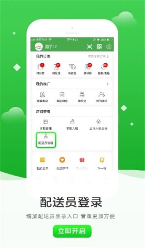 优城  v1.32.2图2