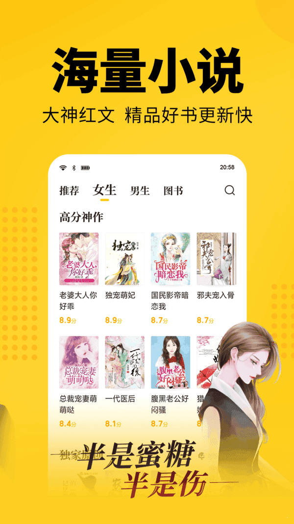 七天猫免费读小说app  v1.1.1图1