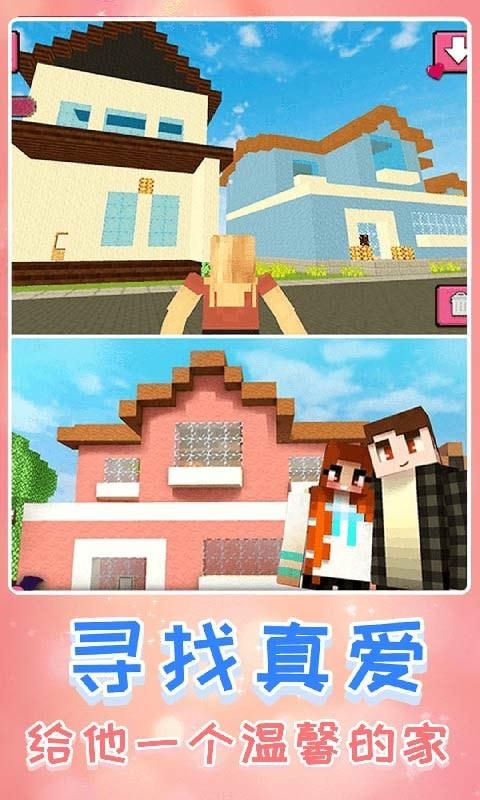 生存进化世界  v1.0.0图2