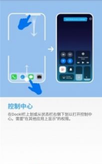 透明小组件  v1.4图3