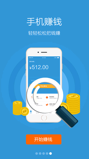 益赞  v3.20.01图3