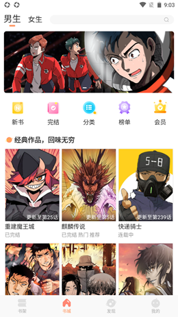 扑飞阅读app  v1.0.0图1