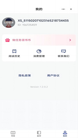 七星书坊app  v1.0.5图1