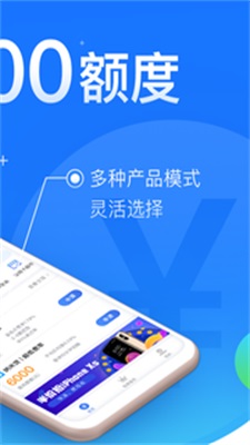 闪豆贷款最新版  v2.0图2