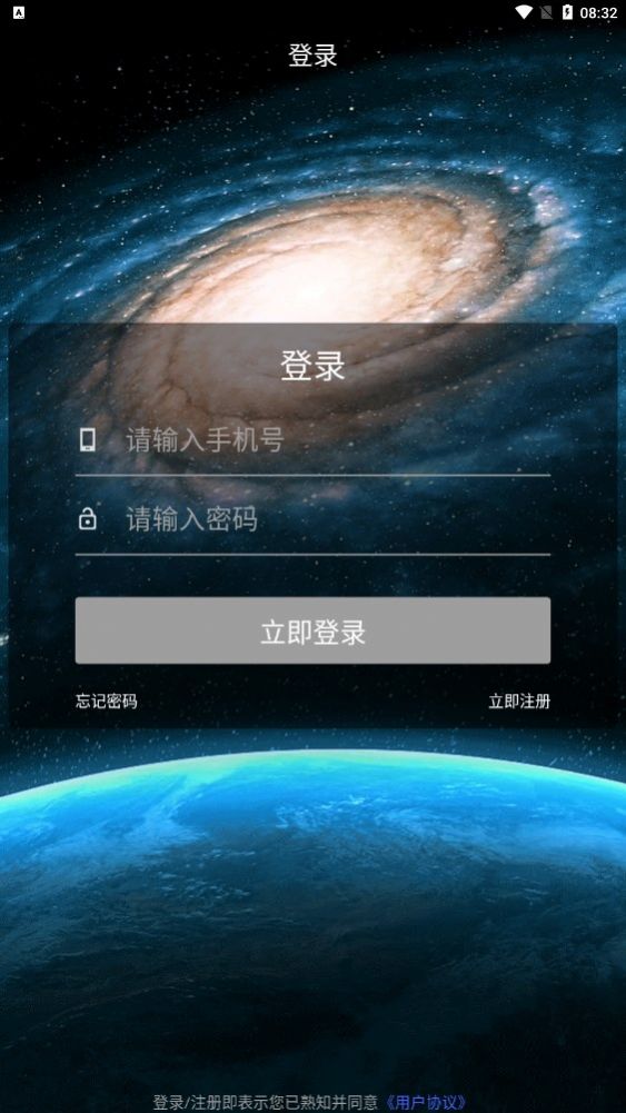 翼小爱  v1.1.3图3