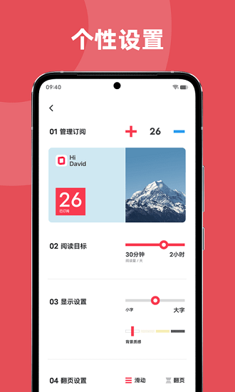 原子笔记app下载华为