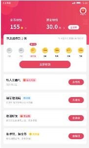 小吃货短视频红包版安卓下载  v1.0.14图3