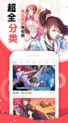 起司漫画免费版  v1.1.1图1