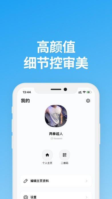 说盒最新版  v1.1.0图4