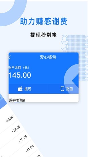 众人帮兼职appios下载  v1.0.2图1