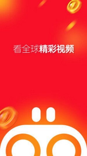 宜搜宝免费版  v1.1图4