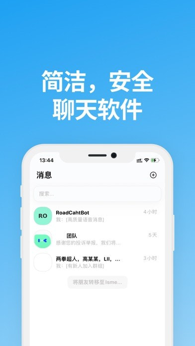 说盒最新版  v1.1.0图3