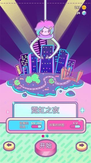 盲盒模拟器  v1.1图3