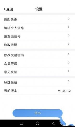 幸运加油站  v13.0.4.0图3