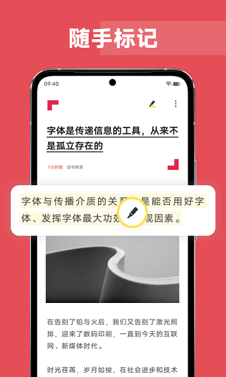 vivo原子笔记下载93软件园