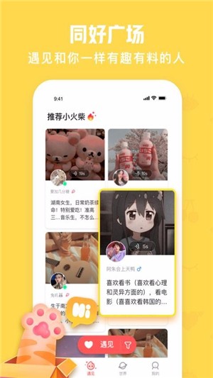 长江云TVapp