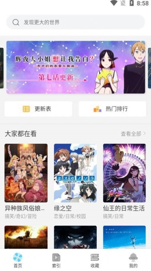 牵牵小说最新版  v1.0.5图2