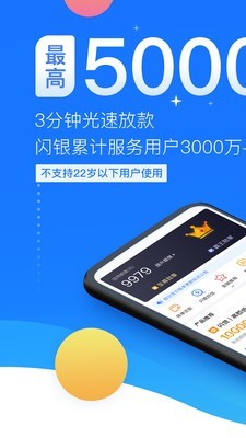 闪银奇异app下载苹果2020