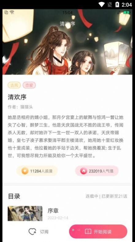 小导狮2023
