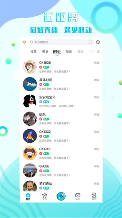 糖果互娱最新版  v1.0.0图1