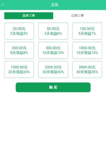 点点魔盒2024  v3.32图1