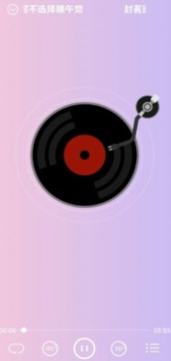 本地音乐免费版