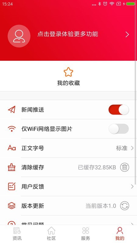 美好双牌手机版  v1.0图3