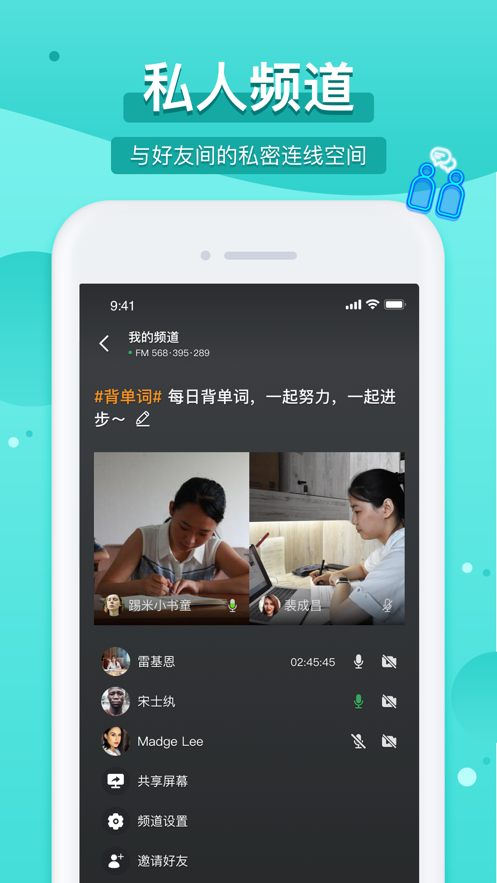 踢米最新版  v10.0.0图2