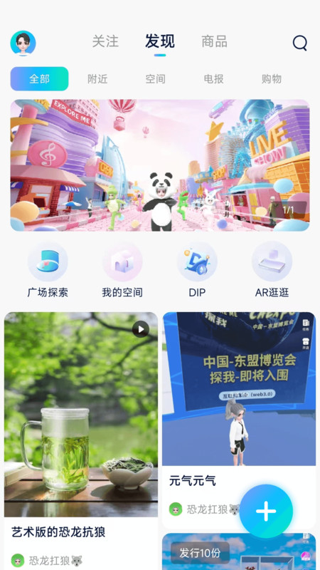 探我app