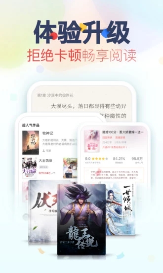 看书神器免费版app下载  v3.2.5图4