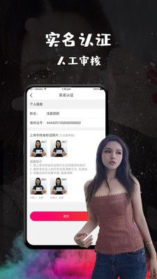 恬心最新版  v1.0.0图3