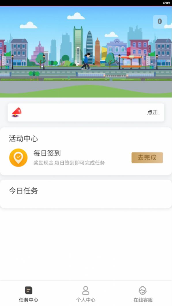 春禾  v1.0.0图2