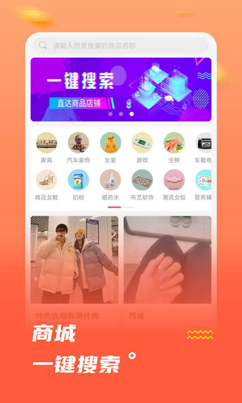 甜吖app