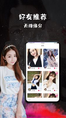 恬心最新版  v1.0.0图2