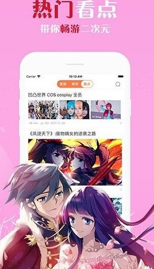 色漫坊最新版