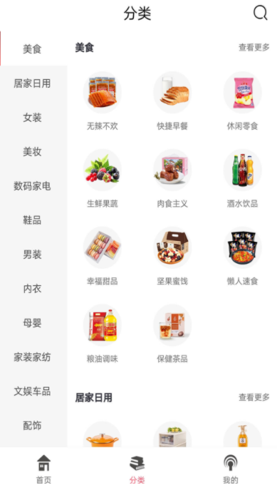 色多多绿2024  v3.29.00图2