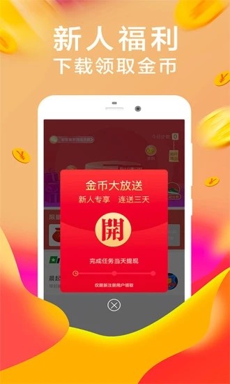 口袋花app官网  v1.0图2