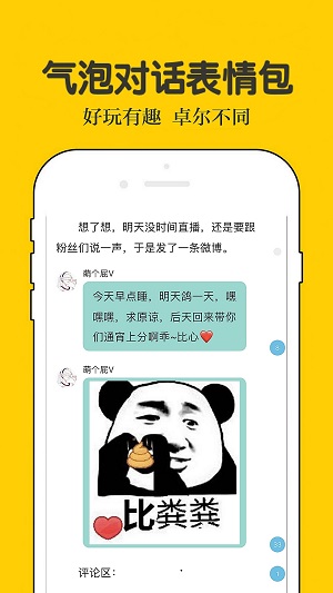 话本小说下载安装旧版