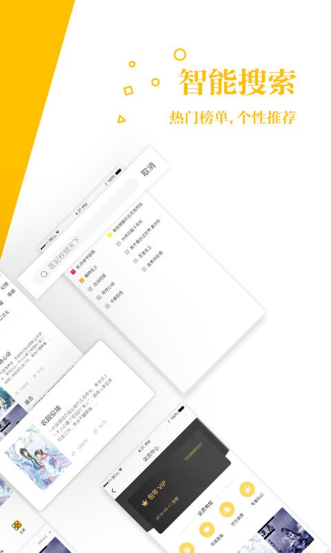 若爱书城app  v4.33图3