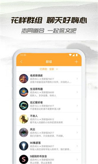 山水情小说手机版  v1.0.8图1