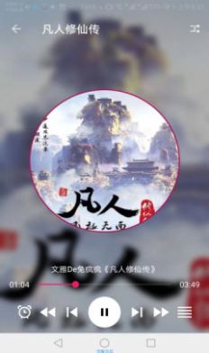 珊瑚阅读免费版  v1.0图3