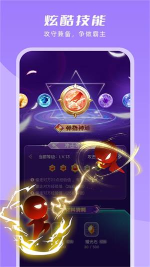 嘭嘭萌探手机版  v1.1.1图3