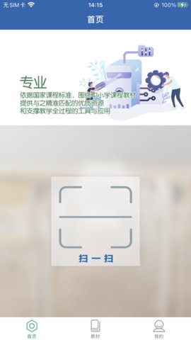 酷壁纸  v1.5.2图2