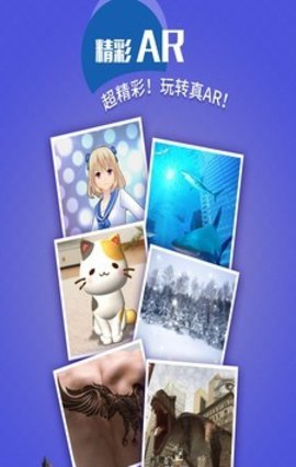 魔鬼相机  v1.0图1