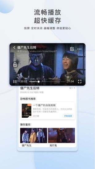 泱泱影视最新版  v1.4图1